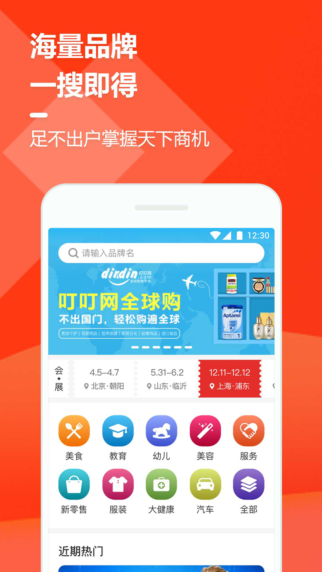 易玩网络科技有限公司游戏易玩网，游戏新体验的引领者-第2张图片