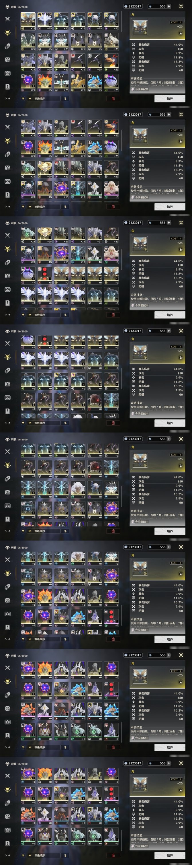公的浮之手中文原文-第2张图片