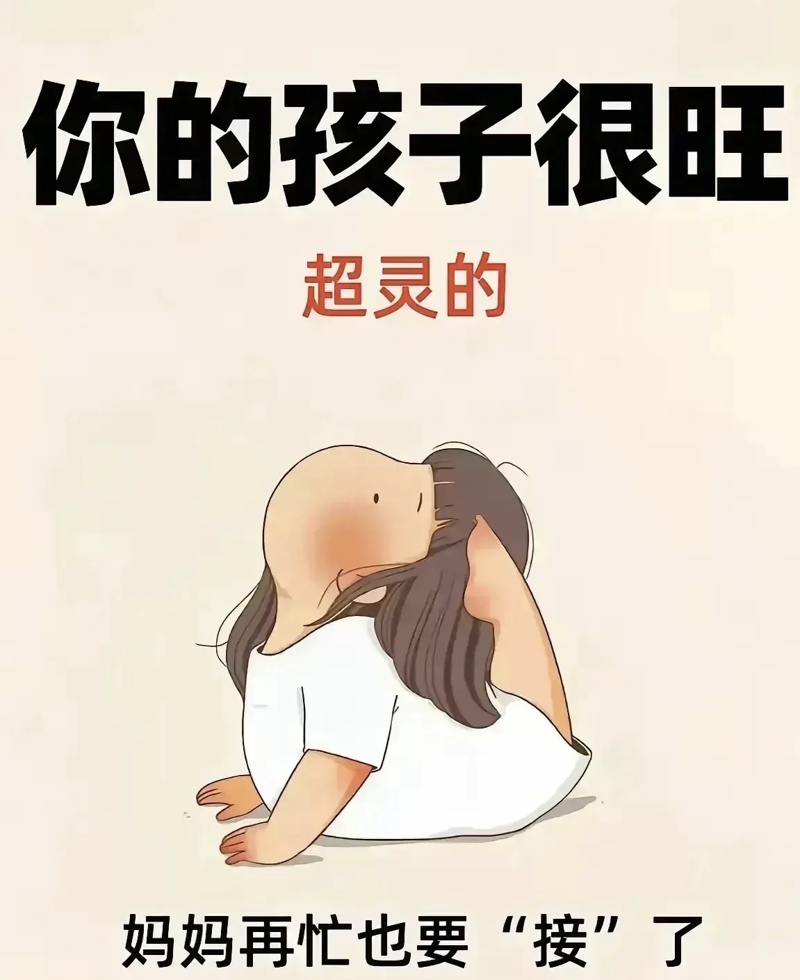 儿子缓慢而有力的往里挺送儿子缓慢而有力的往里挺送-第2张图片