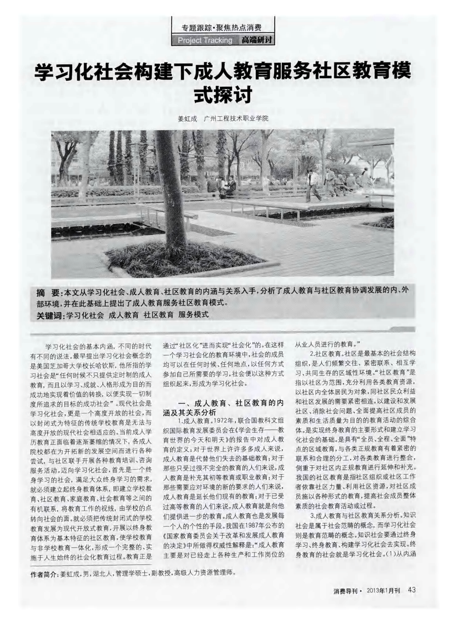 成人网站地址相关探讨