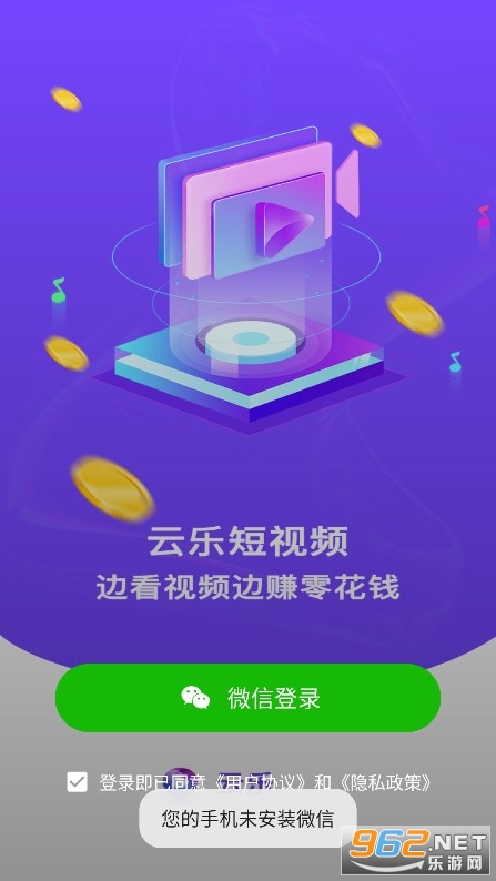 探索10款成品短视频APP下载安装