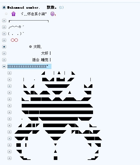 为什么YY频道进不去？-第2张图片