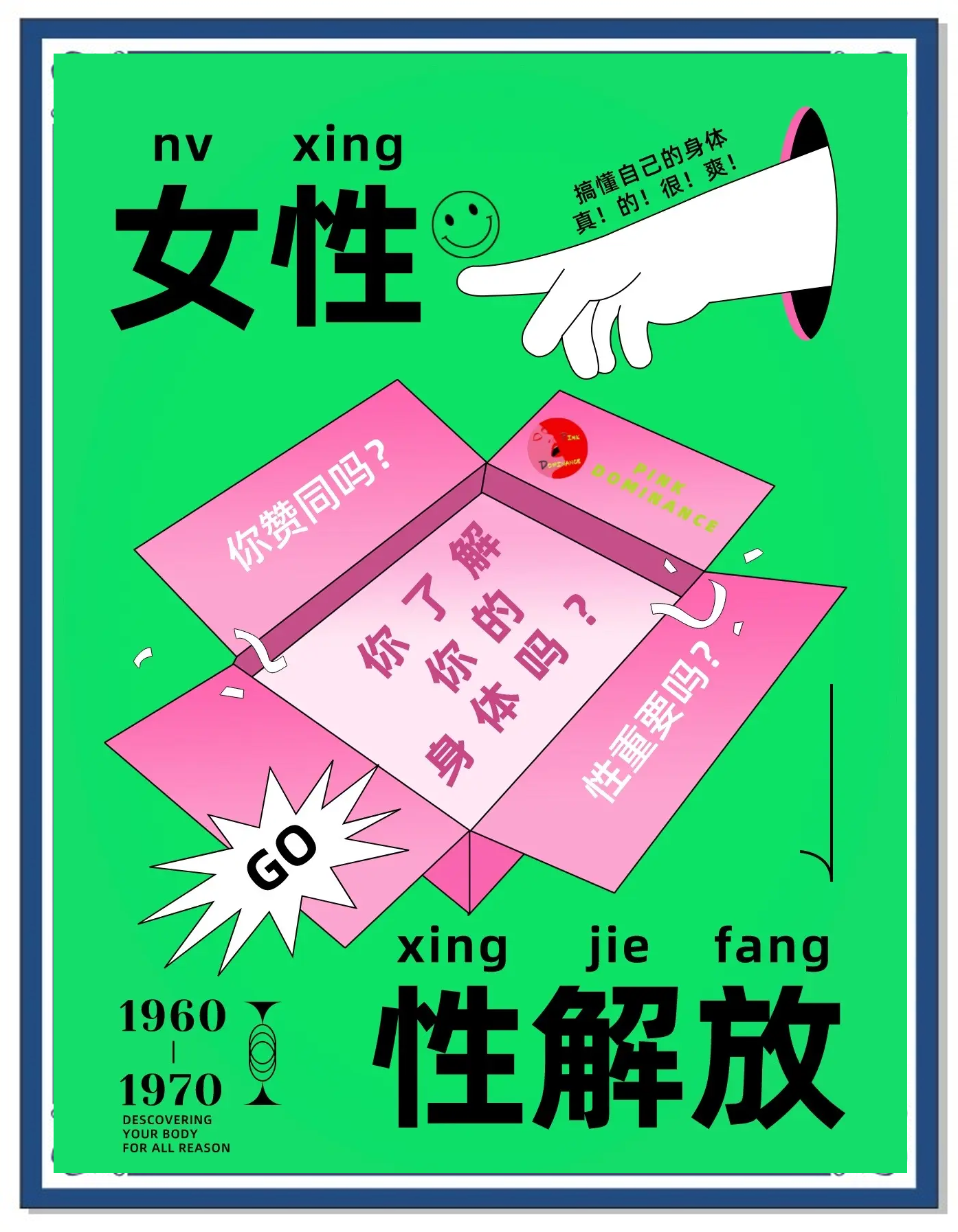 欧美FREE性黑寡妇欧美自由与黑寡妇，性自由与道德界限-第3张图片