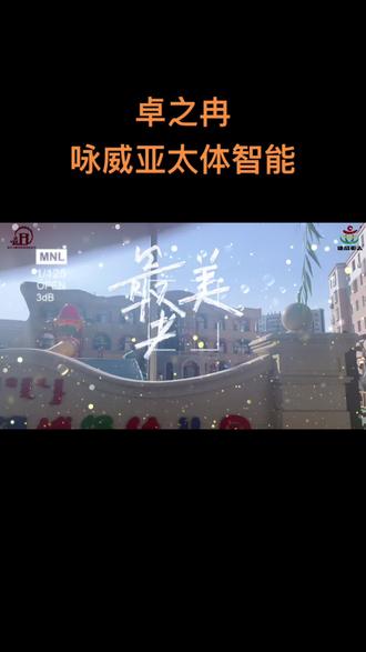 大菠萝福建导航福引导网站24大菠萝福建导航福引导网站介绍