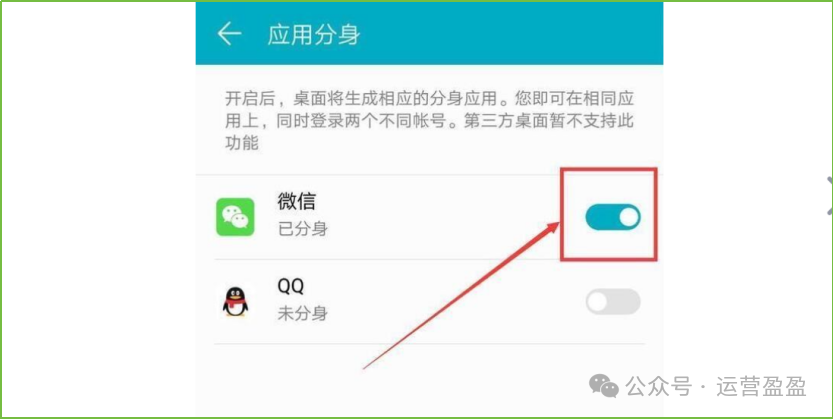 企业微信分身怎么弄企业微信分身，构建高效沟通的新平台