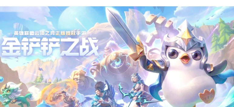 Dota2自走棋，探索游戏新世界-第1张图片