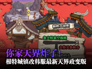 dnf悬空城怎么开启DNF悬空城开启攻略-第1张图片