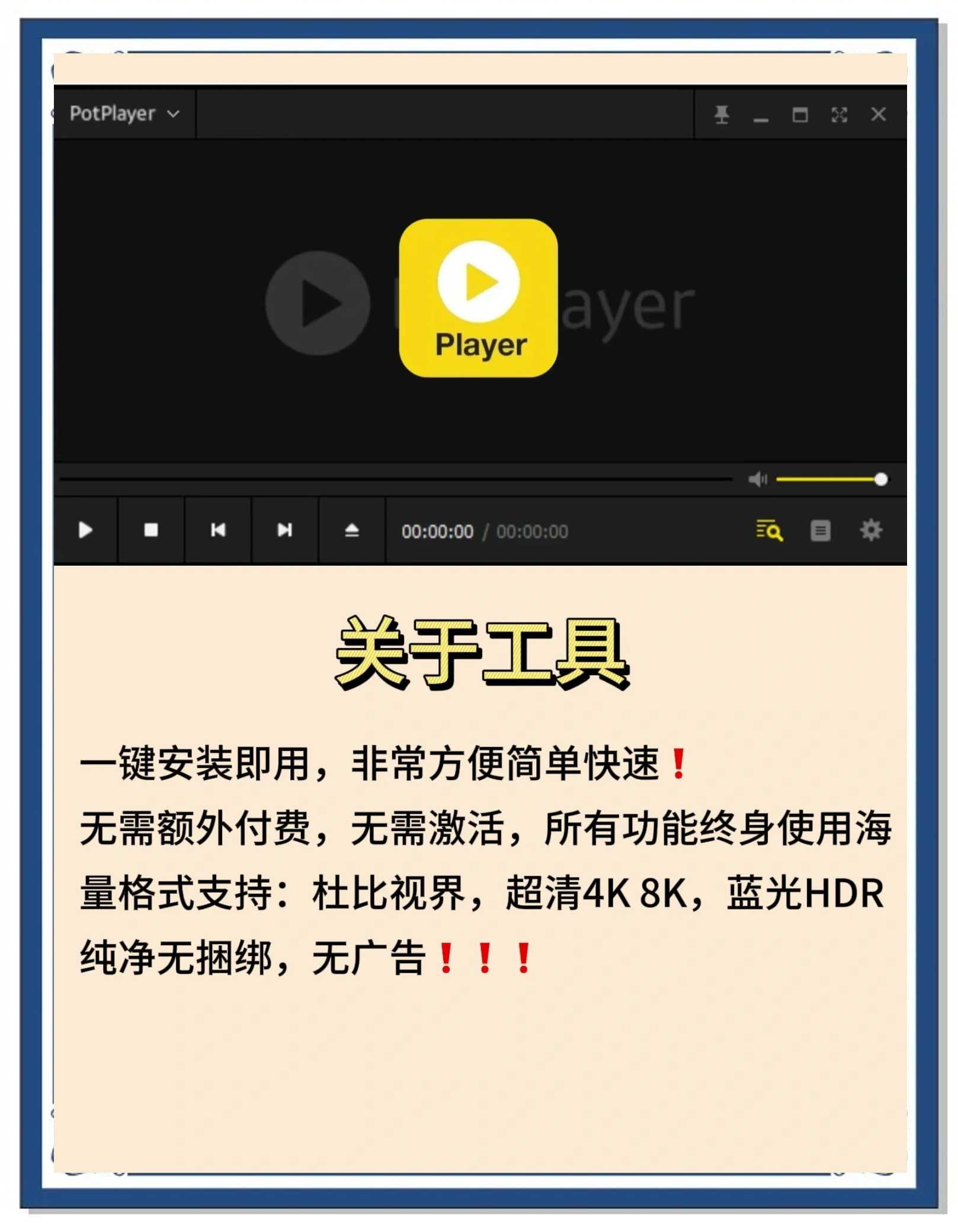 下载flash下载Flash软件，快速便捷的操作指南-第2张图片