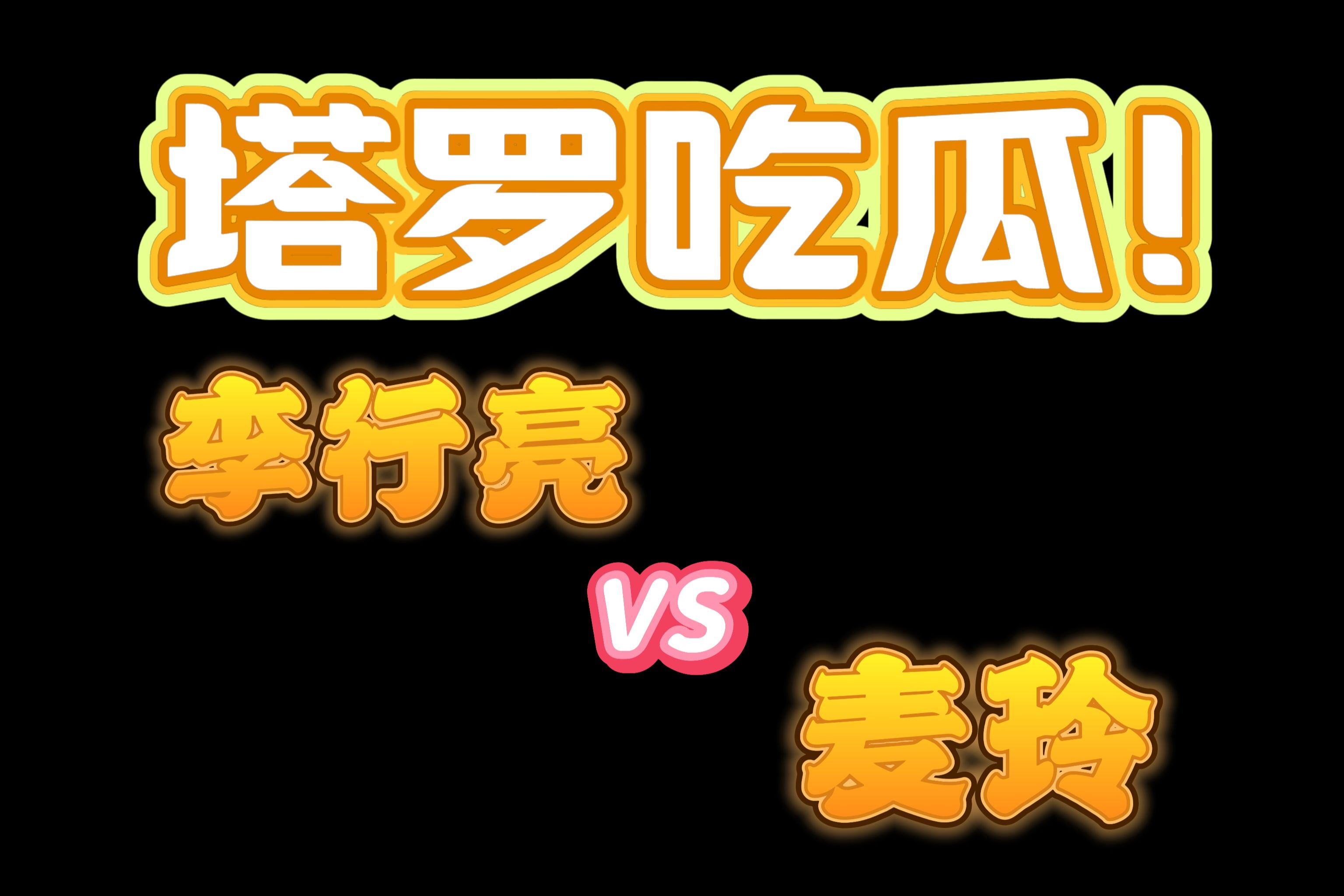 吃瓜爆料.CN吃瓜爆料，CN平台上的瓜点新闻