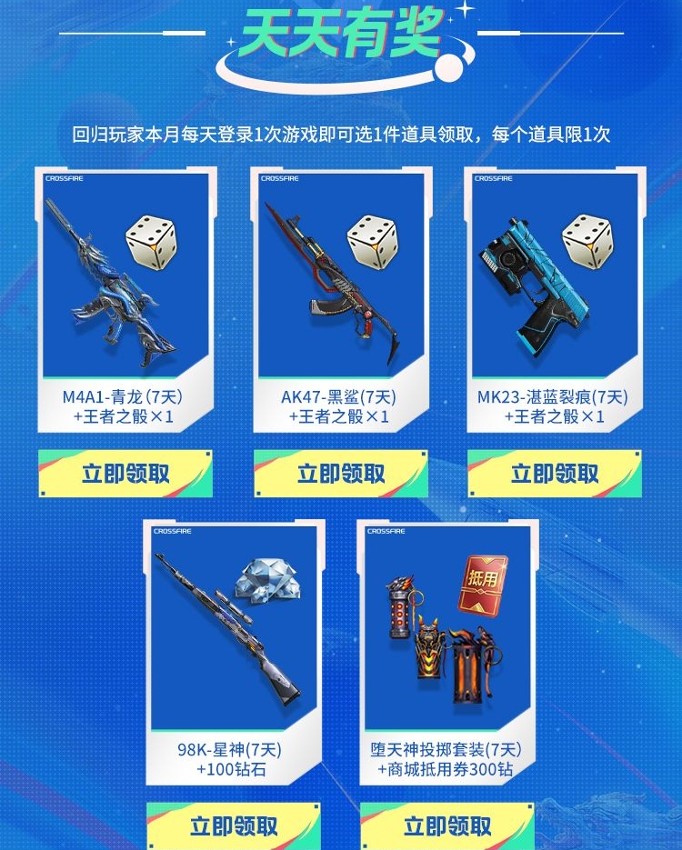 元素爆破师用什么武器好元素爆破师专用武器揭秘-第2张图片