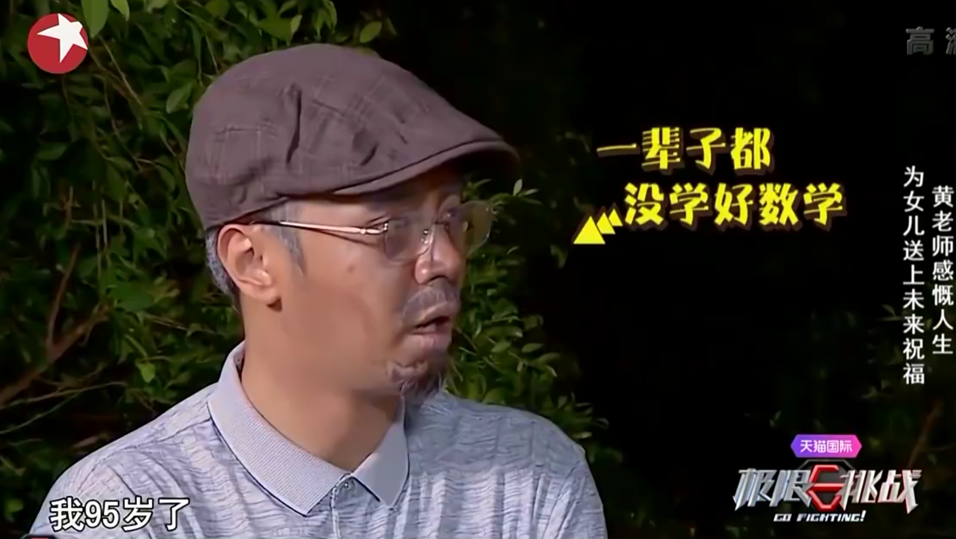 适合一个人晚上偷黄的温馨时刻-第2张图片