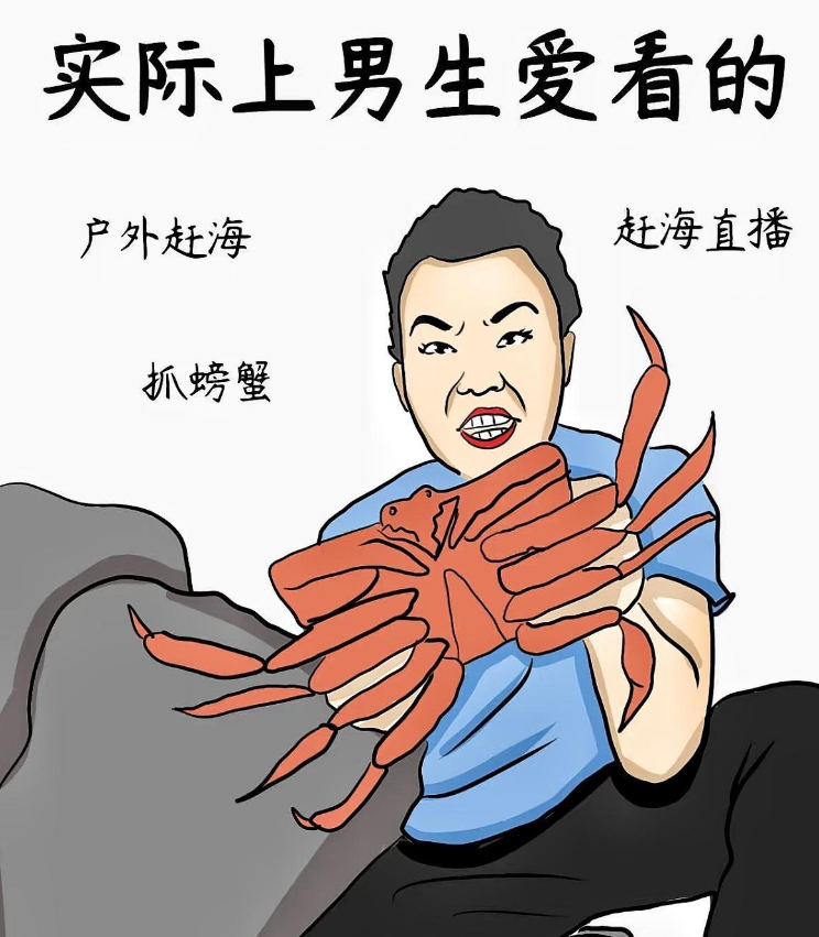 男生和女生一起差差差的很痛的APP下载男生和女生一起差差差的很痛的APP下载体验-第3张图片