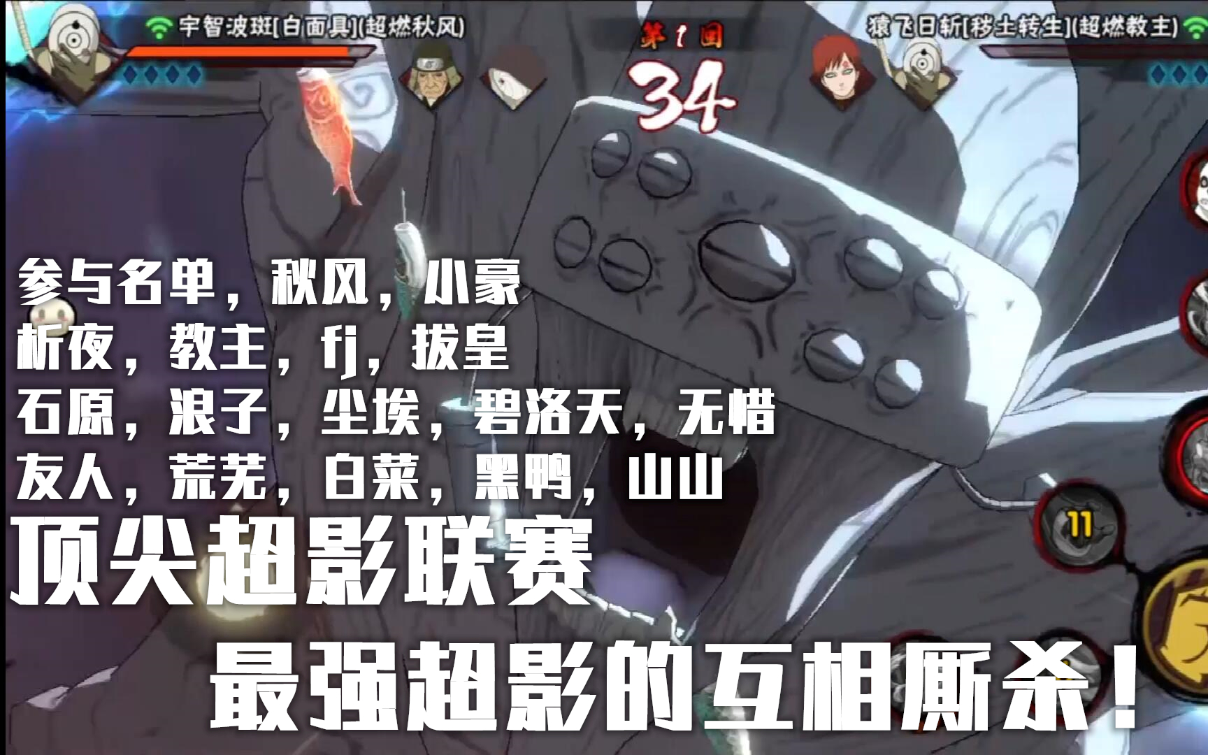 正版火影超燃格斗礼包介绍-第3张图片