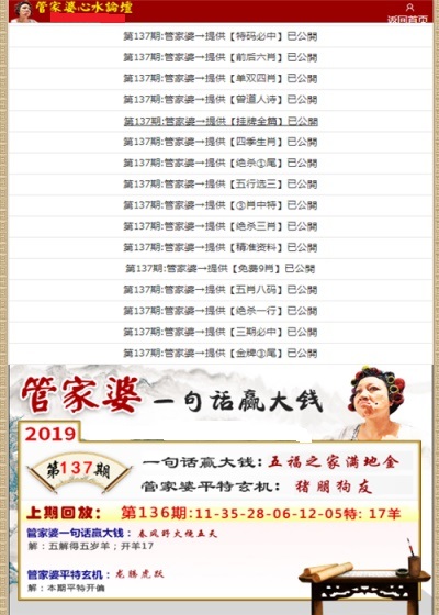 六合内部玄机六合内部玄机