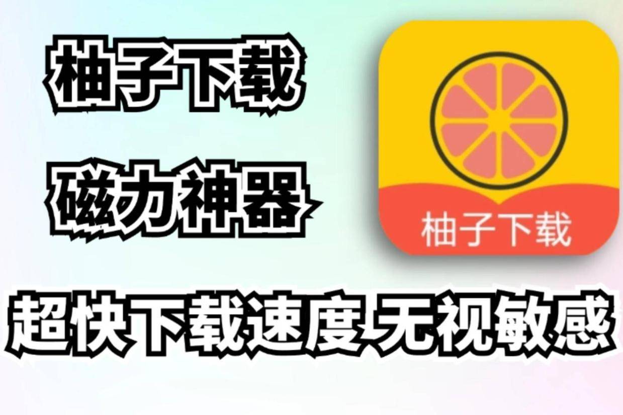 种子猫磁力搜索神器种子猫磁力搜索torrentkitty-第2张图片