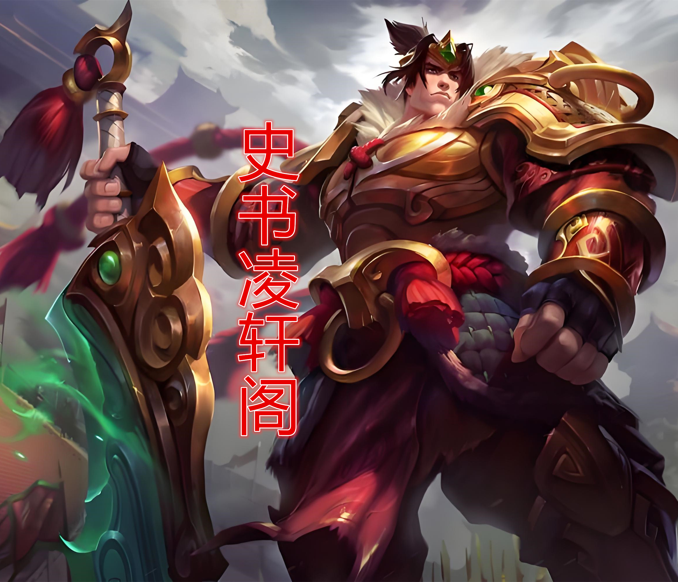 lol诺克萨斯之手天赋lol诺克萨斯之手天赋解析-第2张图片