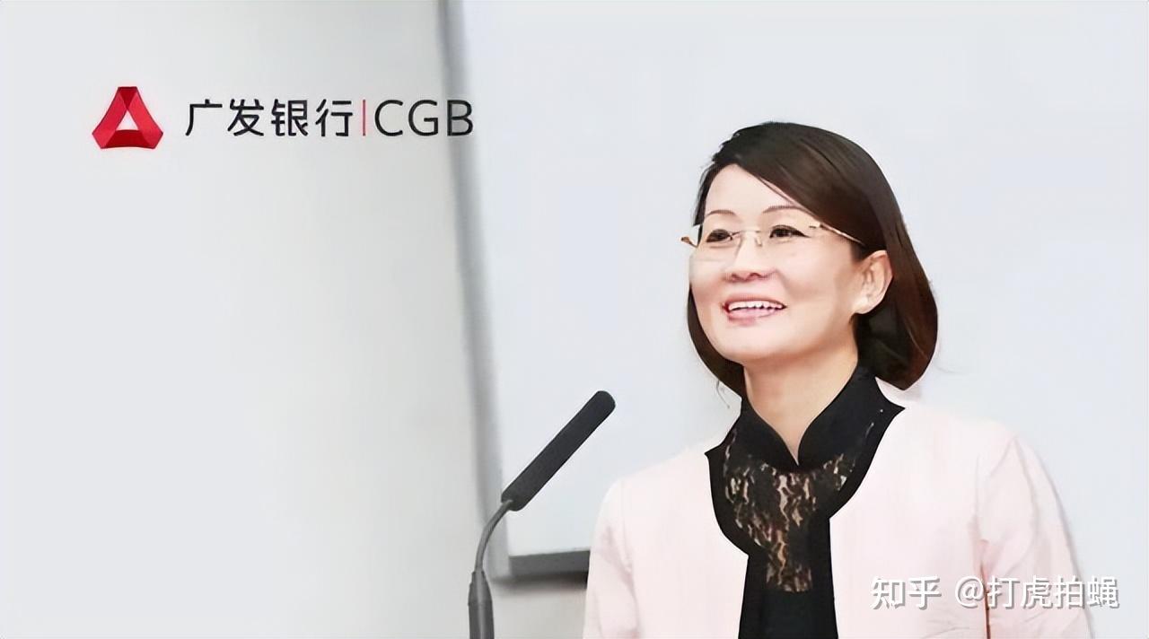 美女行长色诱上司职务蹿升-第2张图片