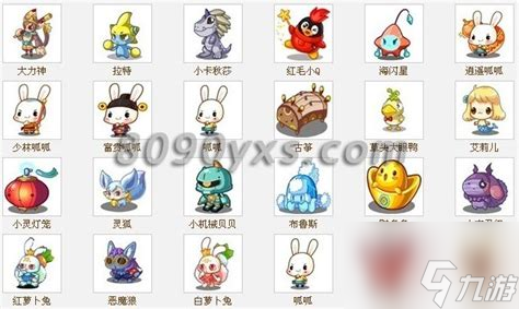 洛克王国麋鹿
