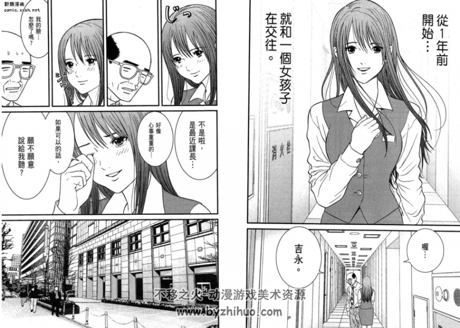 忘忧草日本网页忘忧草日本在线，日本文化的瑰宝-第2张图片