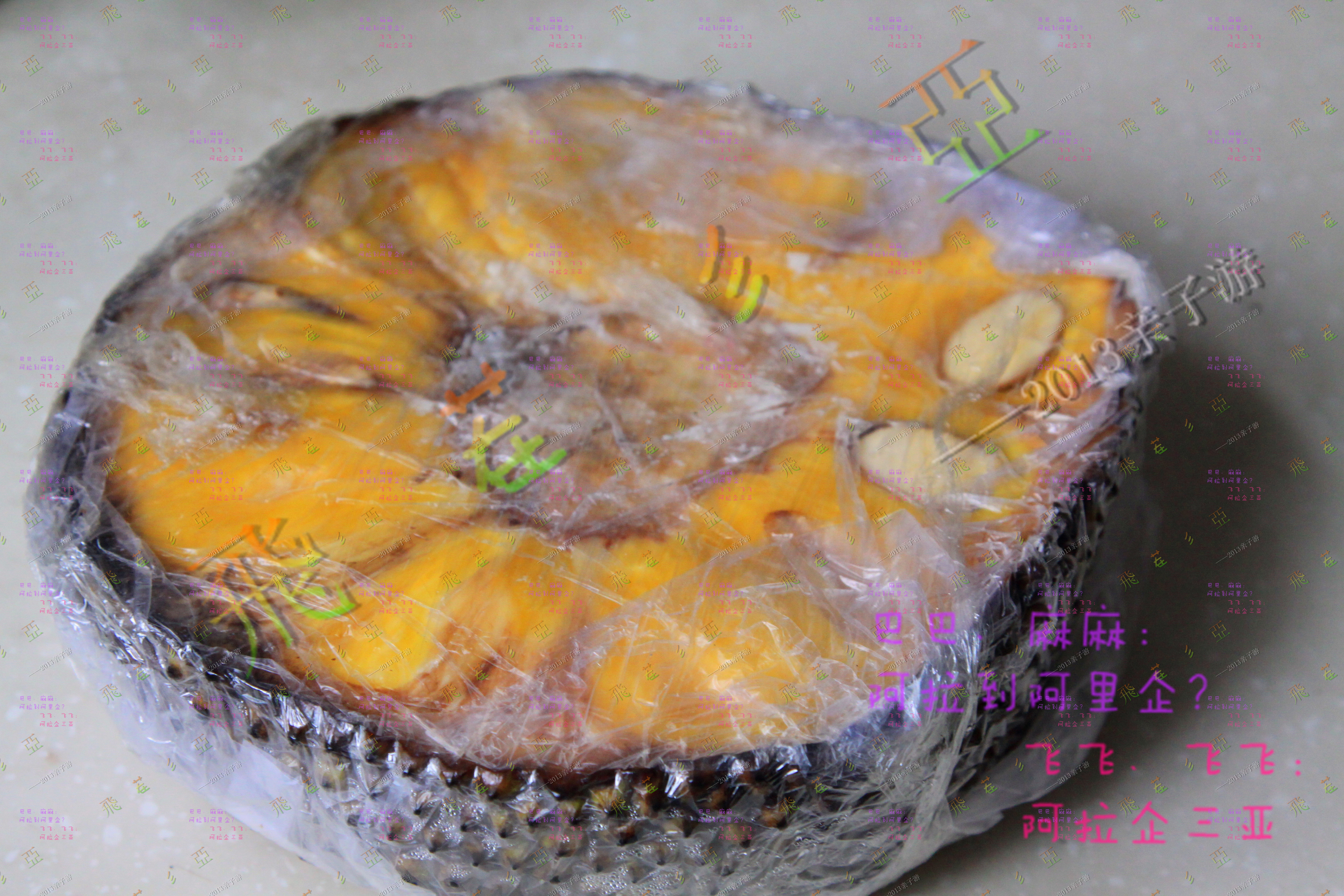 亚精产品一三三三菠萝蜜亚精产品——三三三菠萝蜜的独特魅力