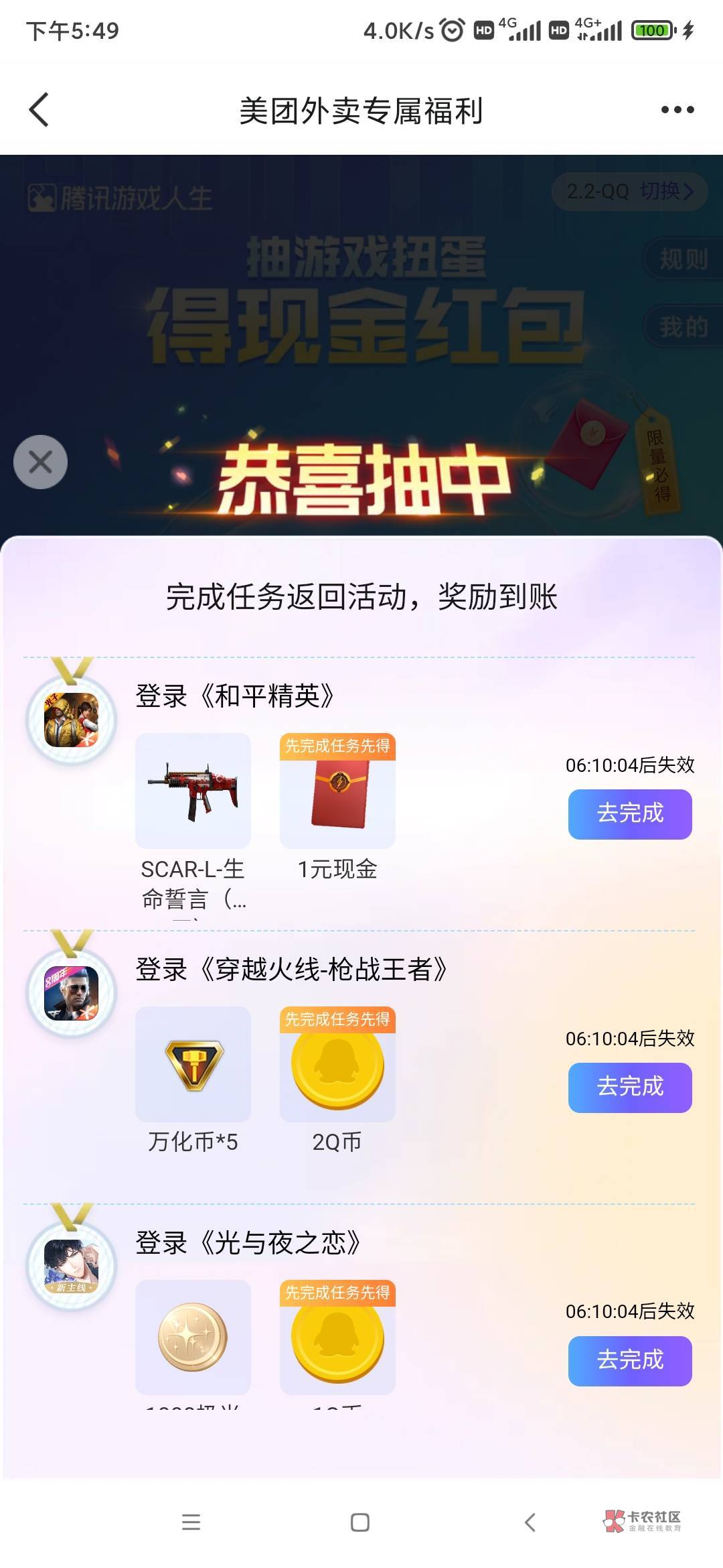 无充值手游无充值手游，玩家新体验