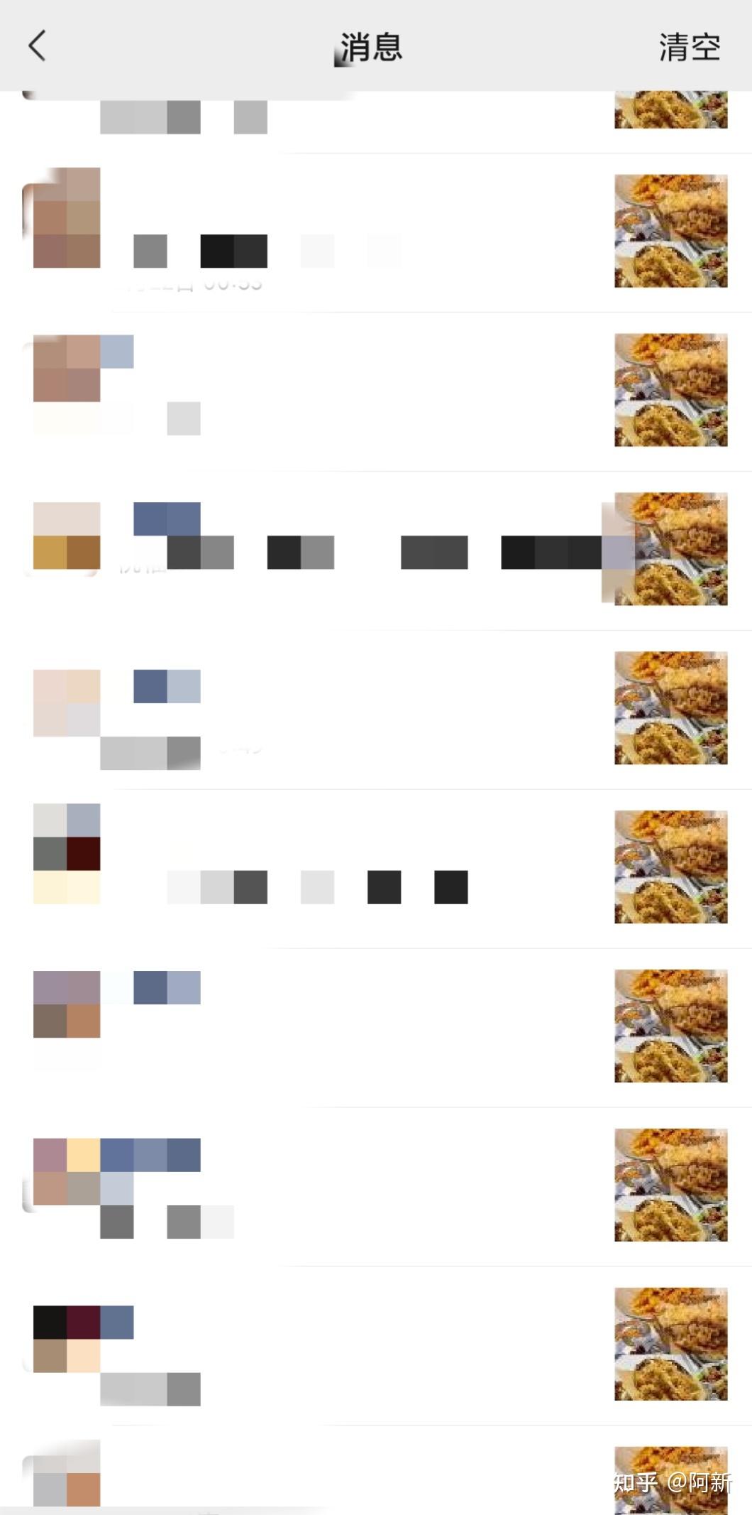 微信一次发99张图微信一次发99张图