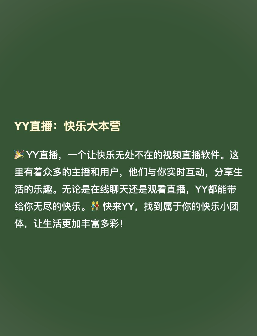 夜里十大禁用直播APP软件排名夜里十大禁用直播APP软件排名