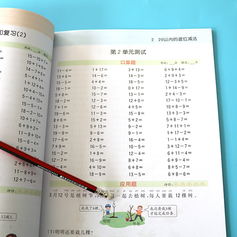 2020天天爽玩乐不停，天天拍不停步
