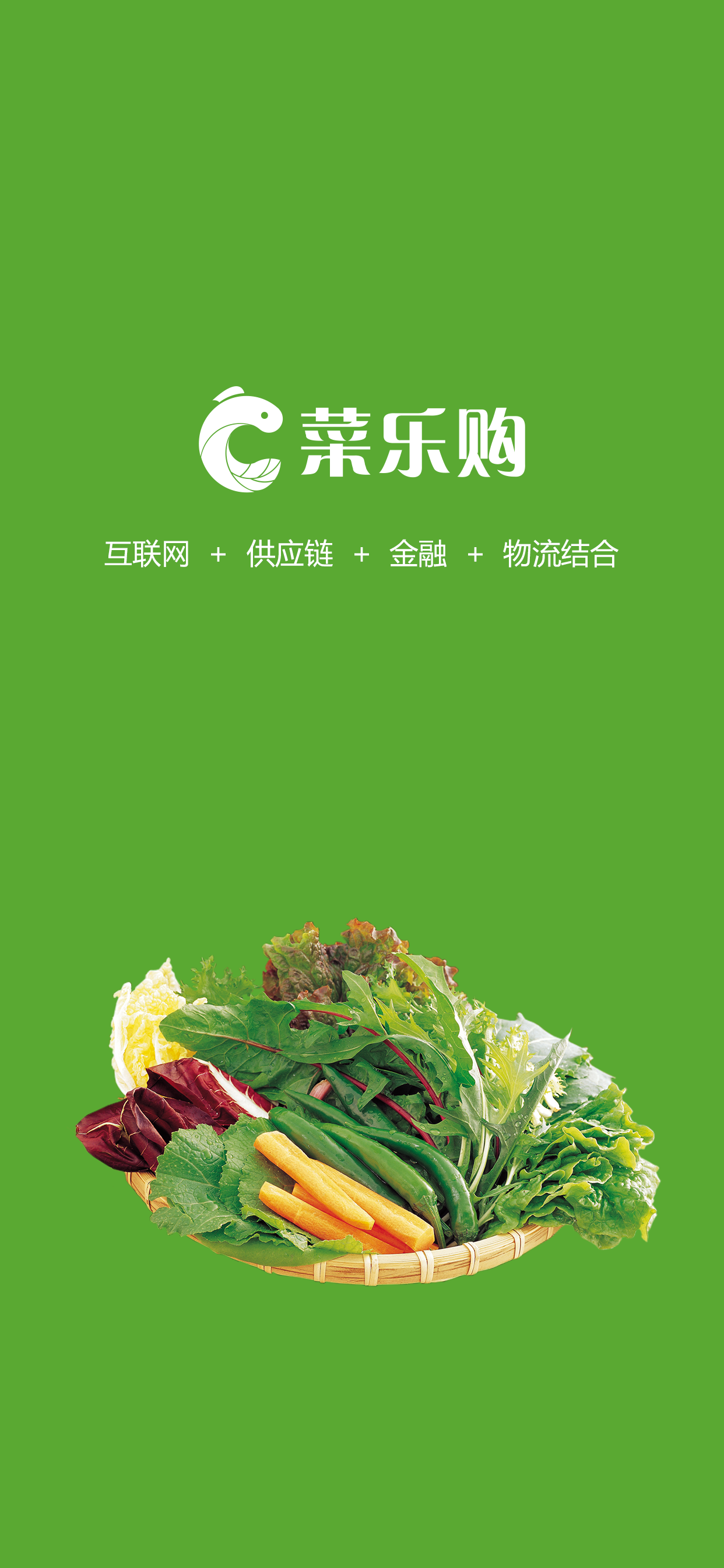 乐购官方网站介绍-第3张图片