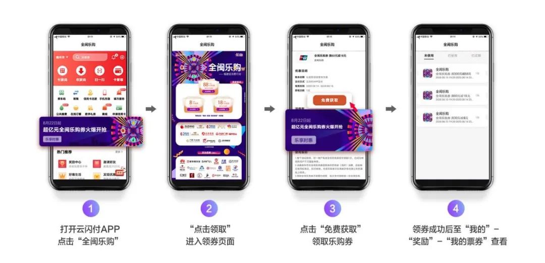 乐购官方网站介绍-第2张图片