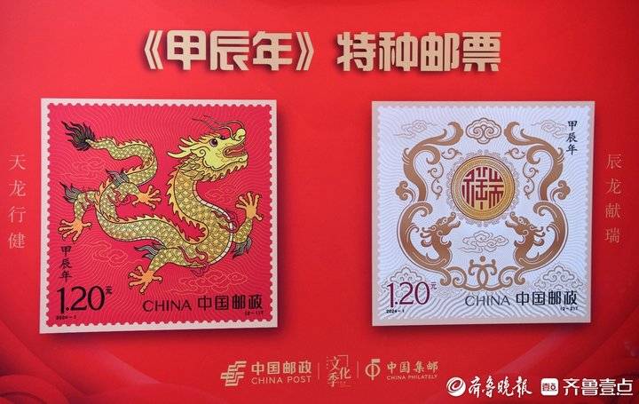 龙票最新价格多少龙票最新价格解析