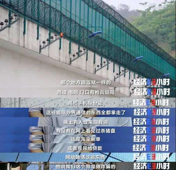 缅北恐怖视频WWW缅北恐怖视频，WWW背后的阴影-第2张图片