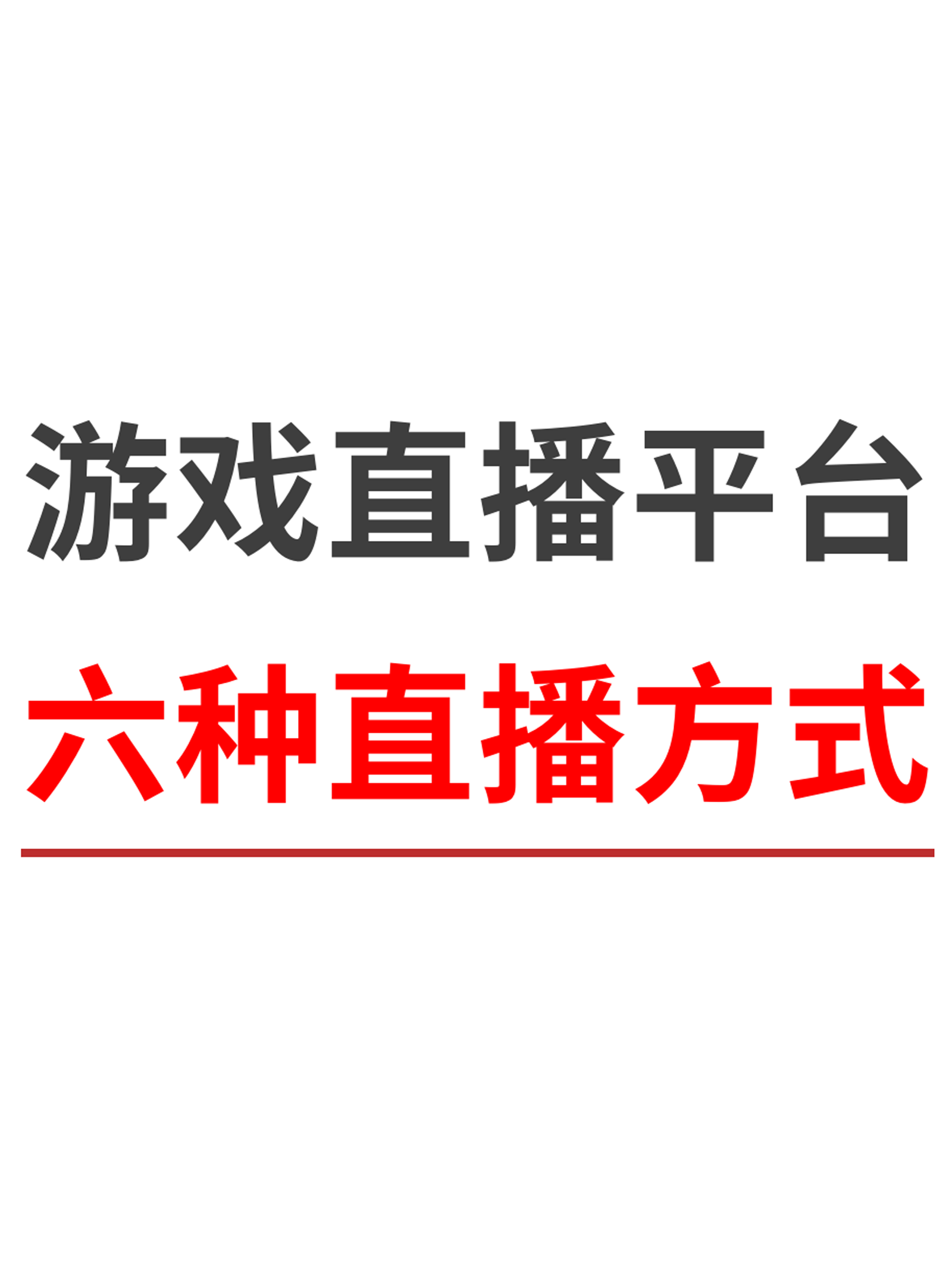 成为人直播人的APP有哪些软件成为人直播人的APP软件推荐