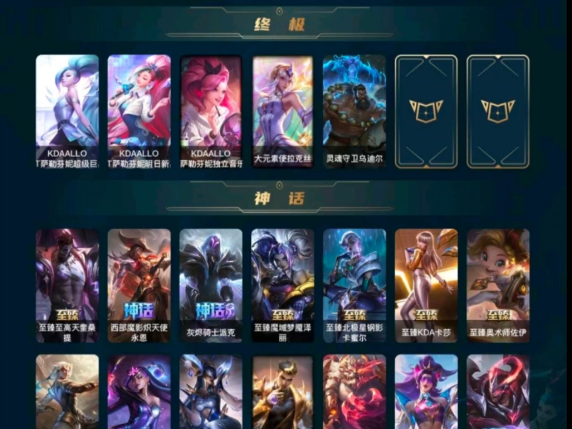 lol买什么英雄好一点lol买英雄推荐