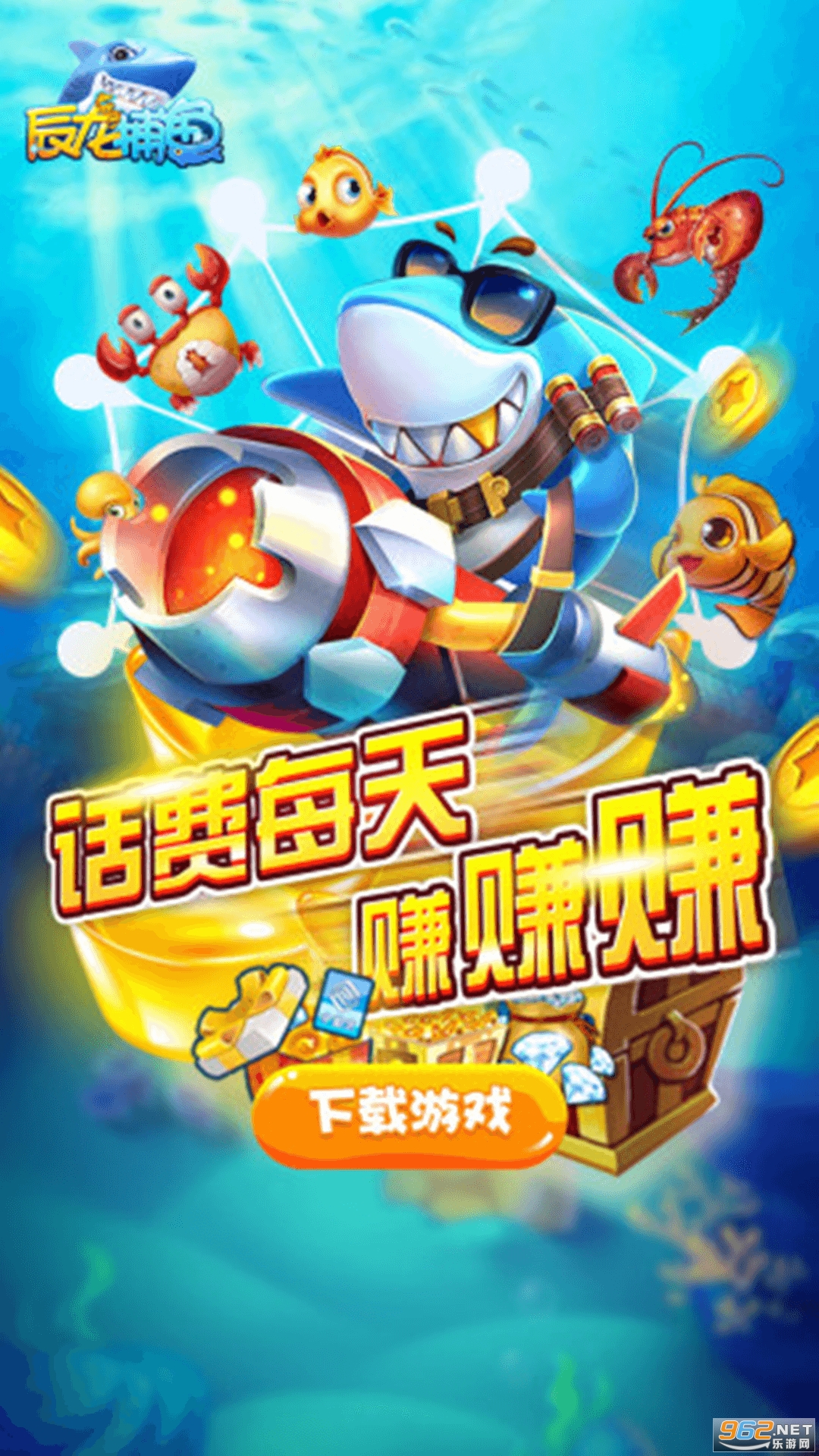 辰龙游戏官方辰龙游戏中心下载体验-第3张图片