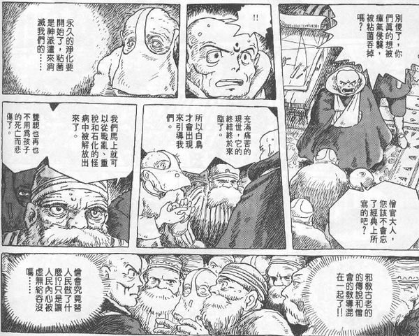 无颜之月是啥意思无颜之月，揭开神秘面纱