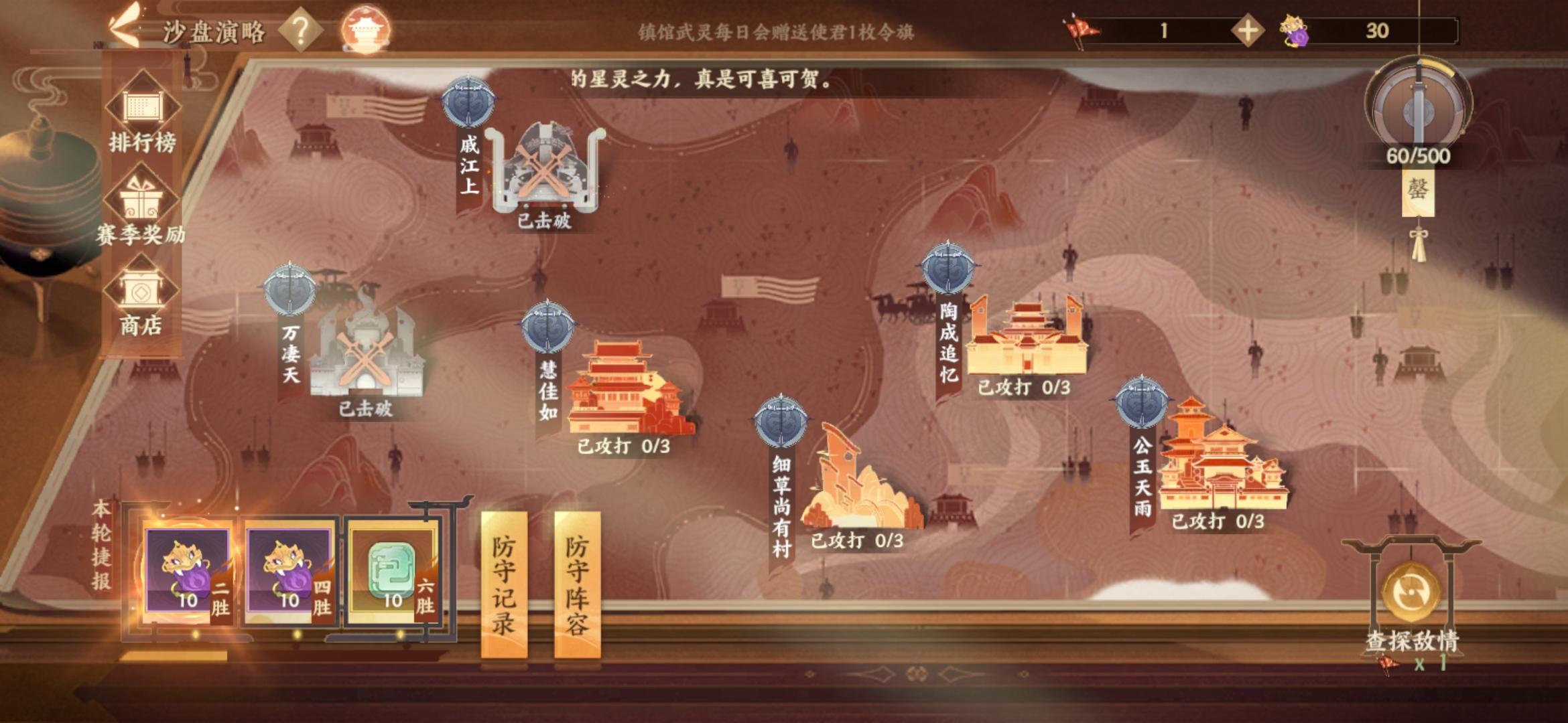 忘川风华录，刷初始号的攻略与体验