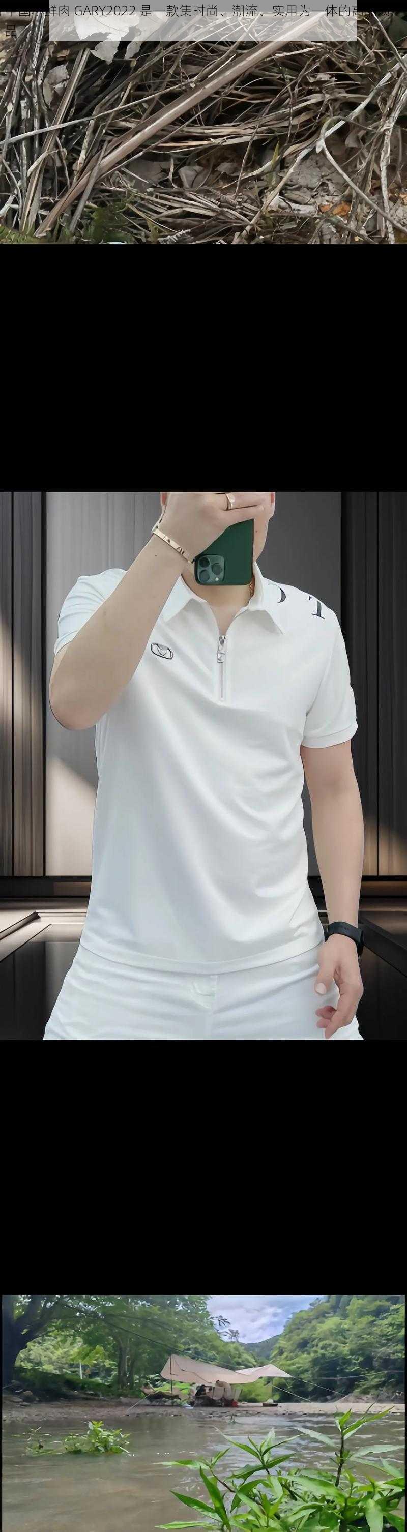 GARY2022小鲜肉风采