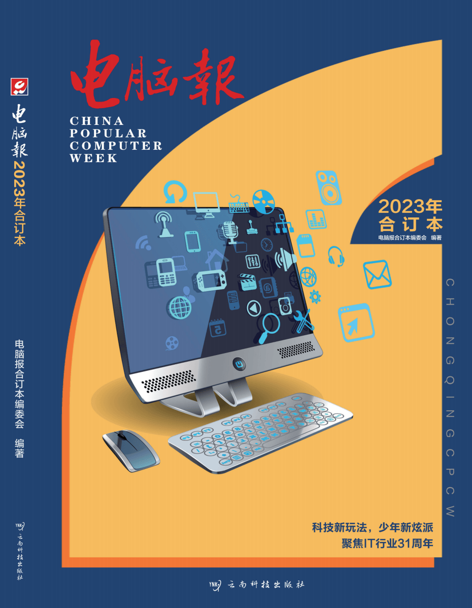 第一中文网小说第一中文，中文科技前沿与未来展望
