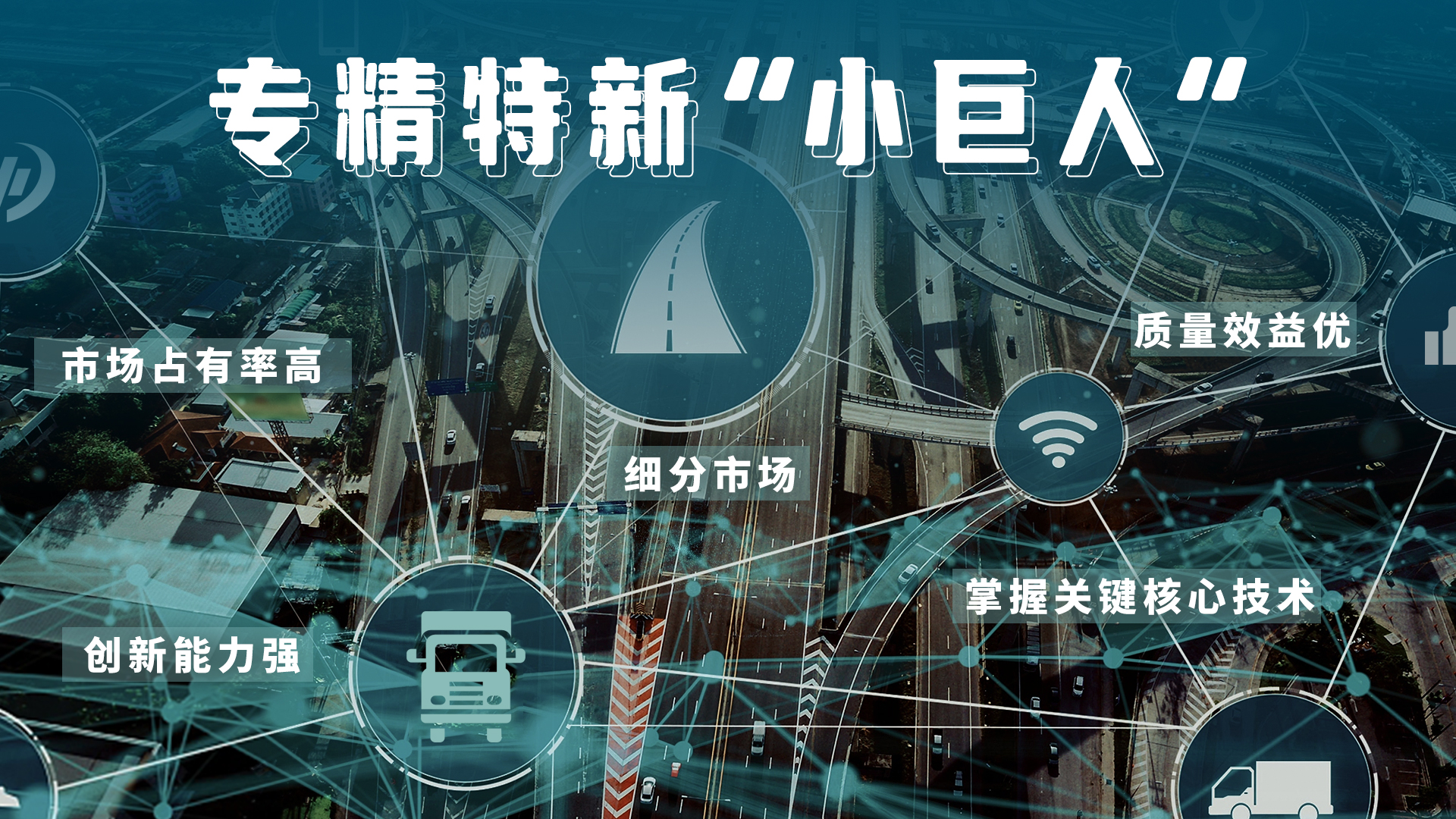 金顺网络，引领数字化新时代