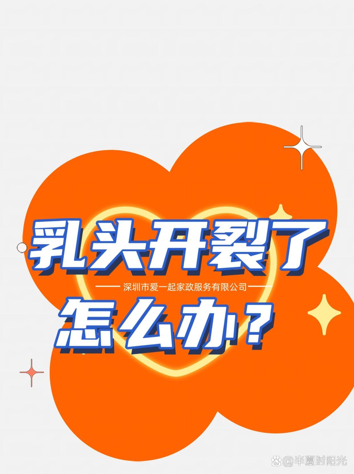 边吃奶一边爱的爰添奶头
