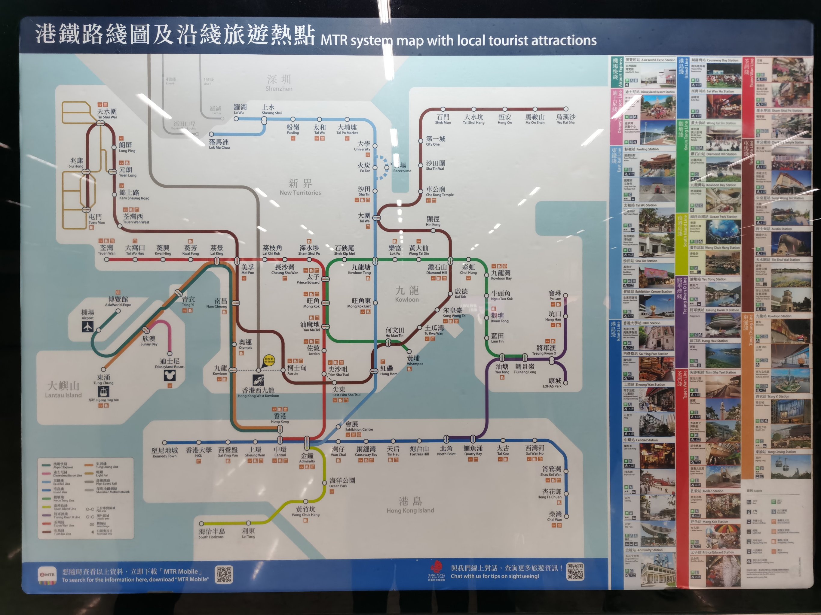 2023正版香港全年免费资料2023正版香港全年免费资料大放送-第2张图片