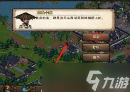 三国战纪1代秘籍三国战纪1代秘籍攻略