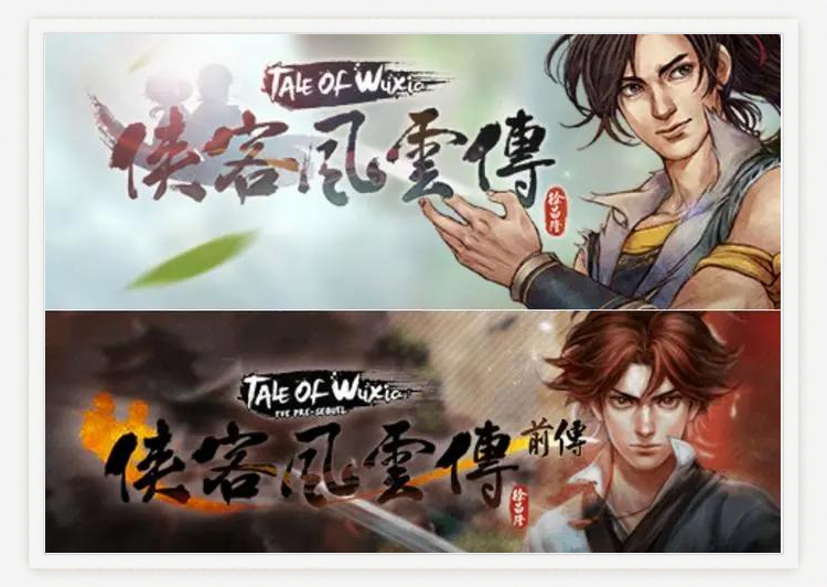 侠客风云传 成都攻略侠客风云传成都攻略