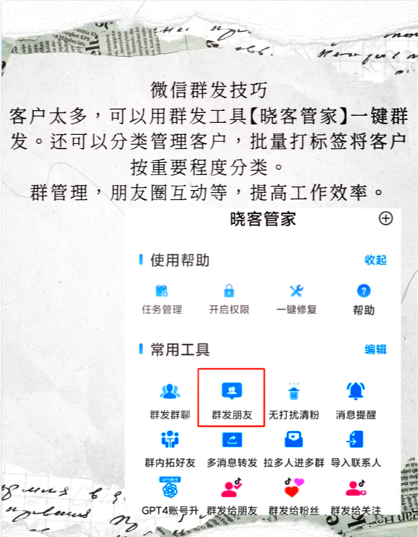 163短信群发平台163短信群发平台，高效便捷的短信发送工具-第3张图片