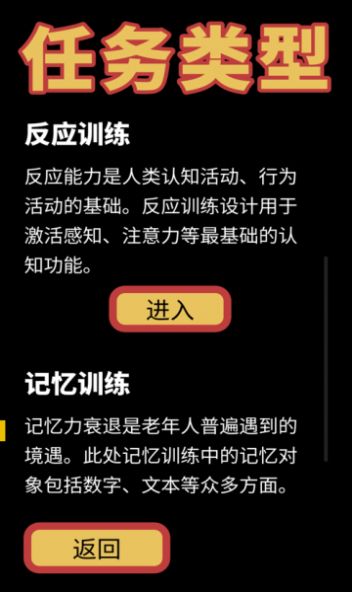 火辣辣APP福引导下载大全