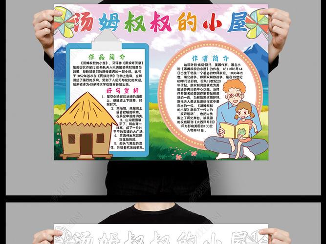 汤姆叔叔永久地域网名入口2汤姆叔叔永久地域网名入口-第2张图片