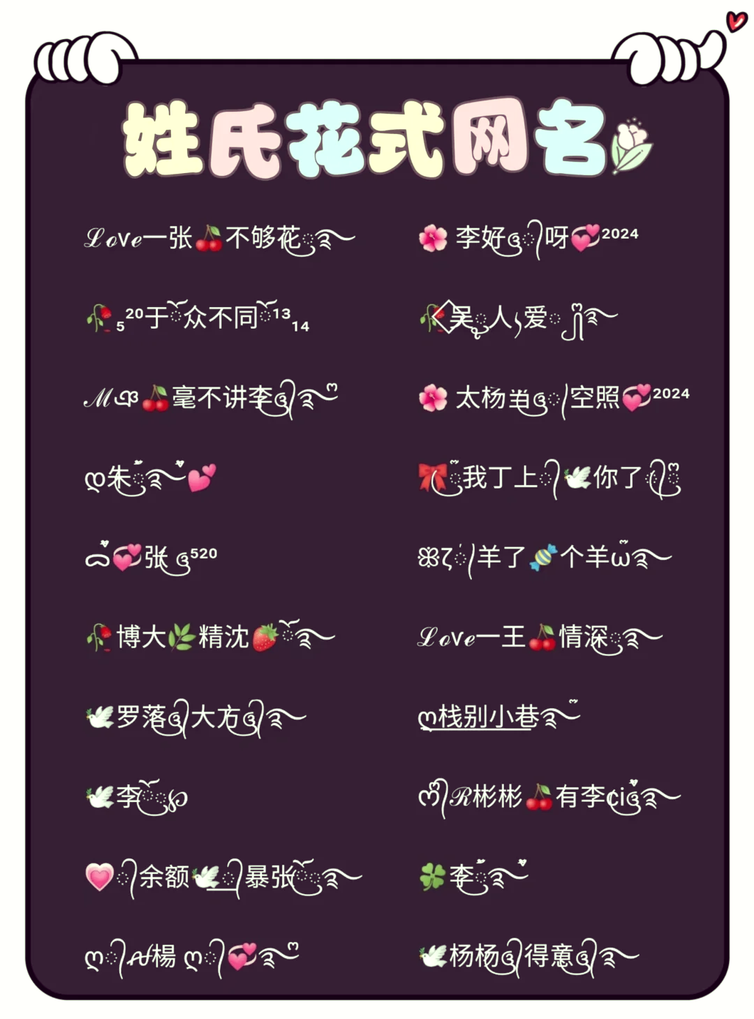 汤姆叔叔永久地域网名入口2汤姆叔叔永久地域网名入口-第3张图片