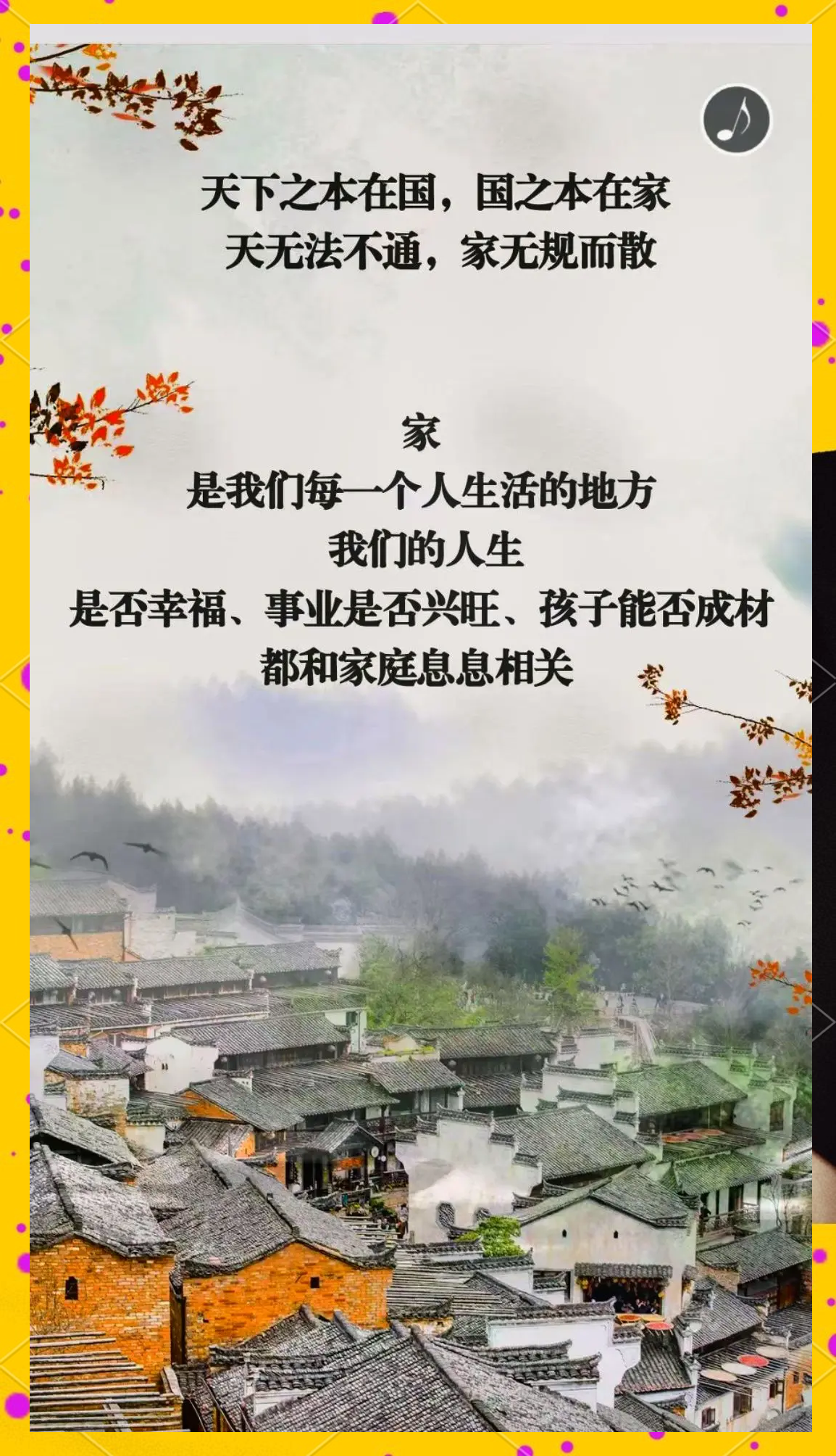姓生活图，探寻家族传承与多彩人生-第2张图片