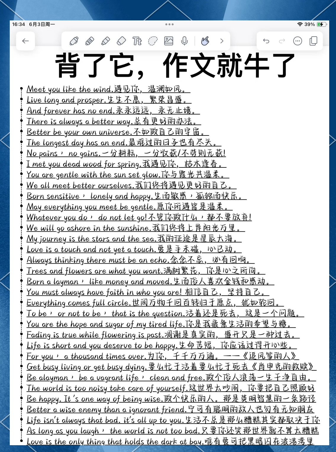 不想被你看见,不想被你发现不想让你看见的文章-第1张图片